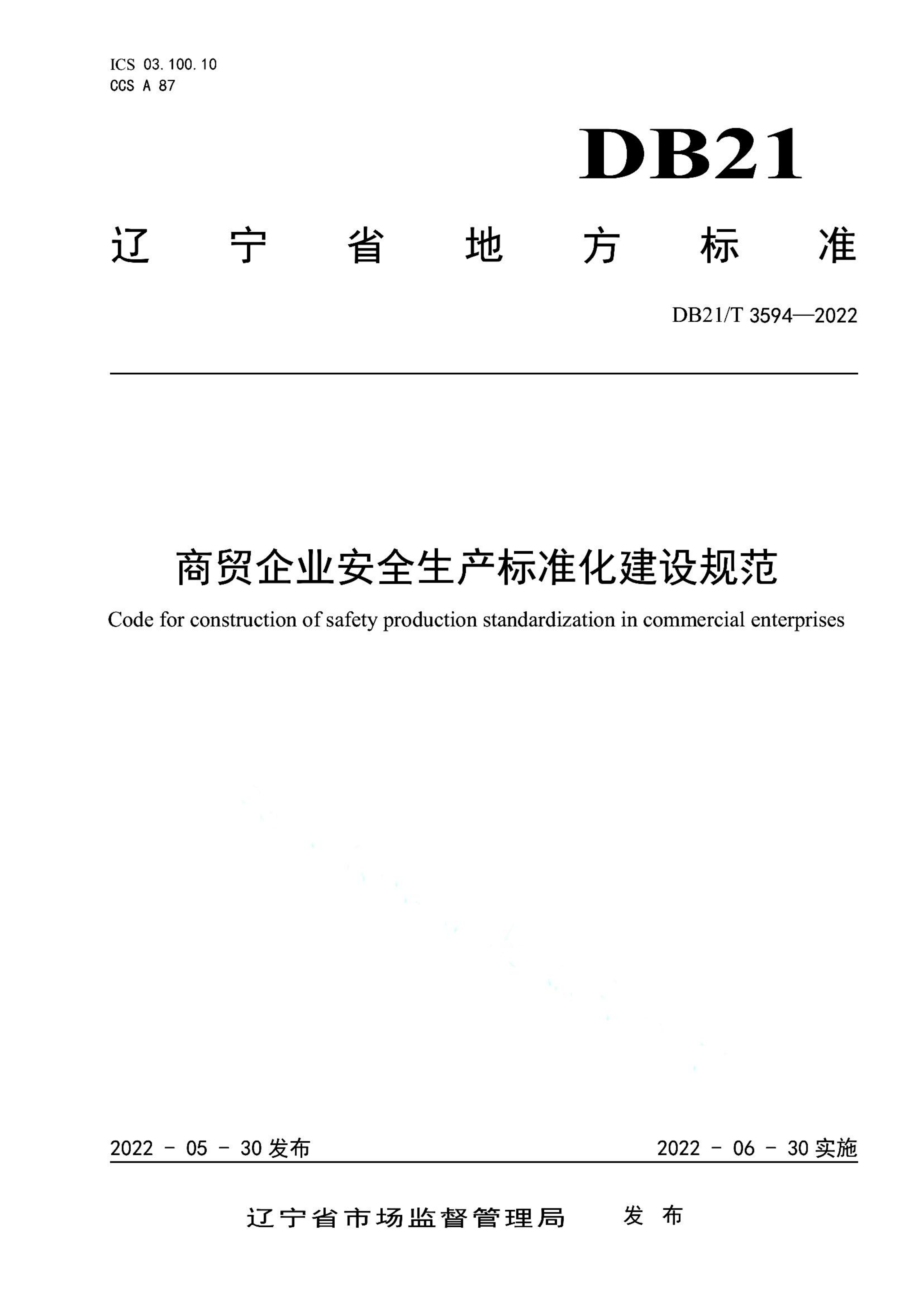 资源详情图